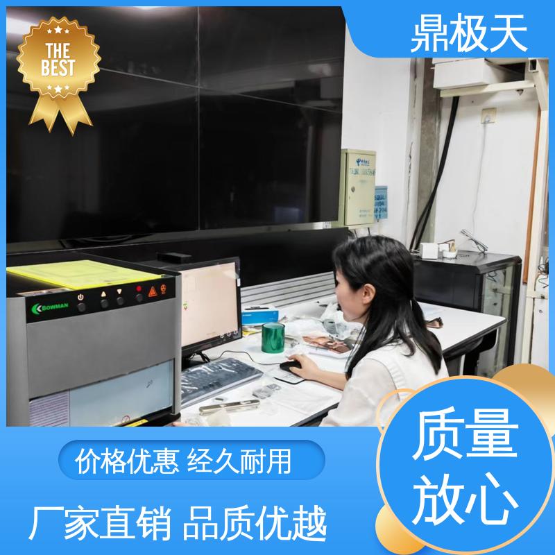 一线品牌 X-RAY测厚仪 长期供应 做工良好 鼎极天