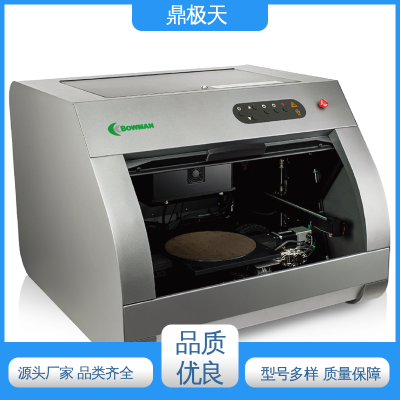 鼎极天 散热性好 一线品牌 X-RAY测厚仪 一手货源