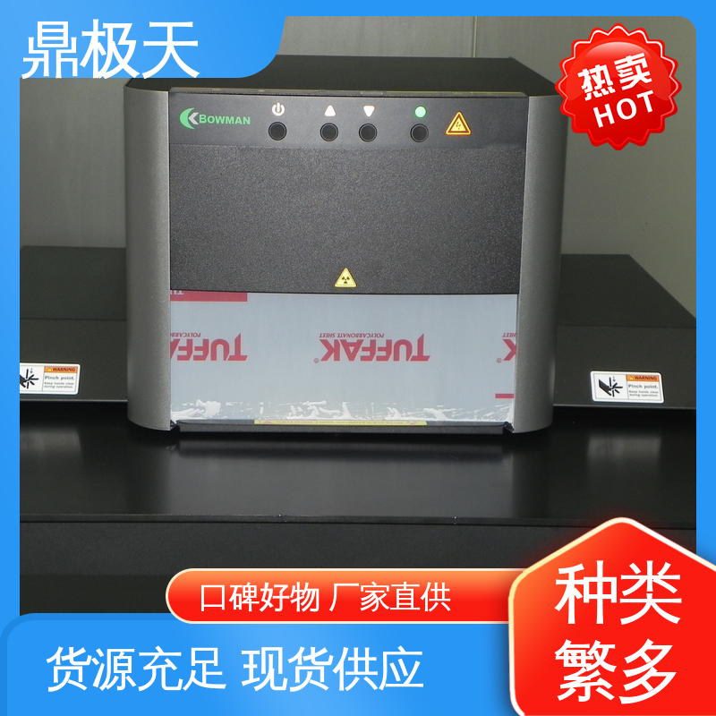 鼎极天 长期供应 美国进口 X-Ray荧光测厚仪 经久耐用