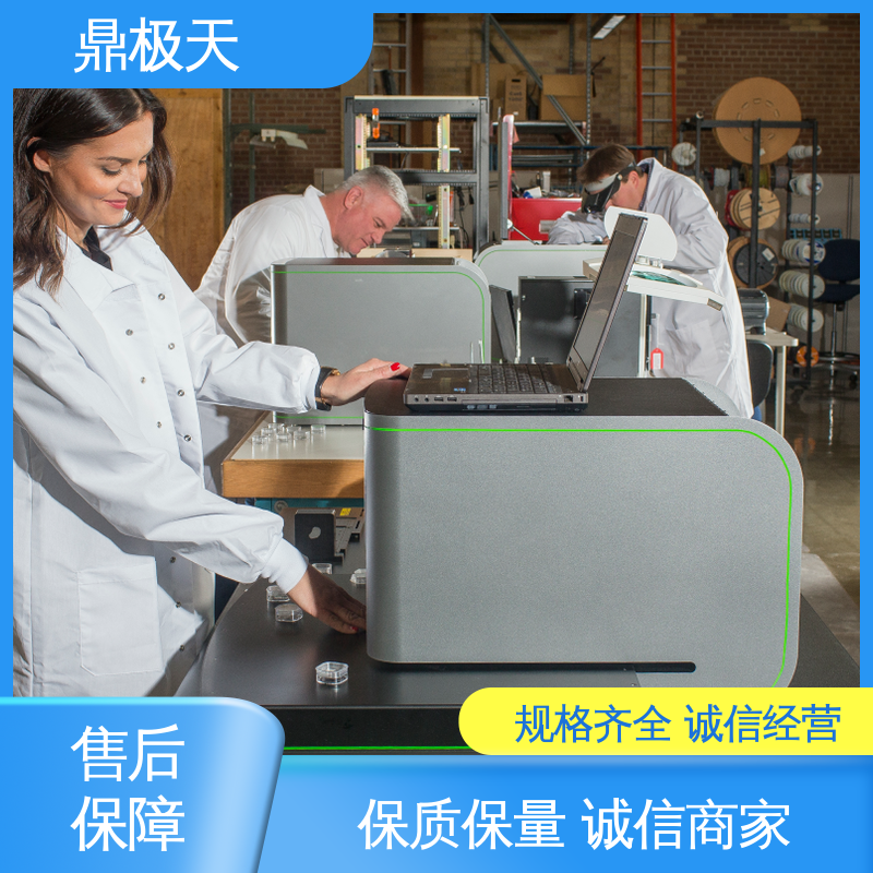鼎极天 规格齐全 X-RAY测厚仪 无需预热 美国进口