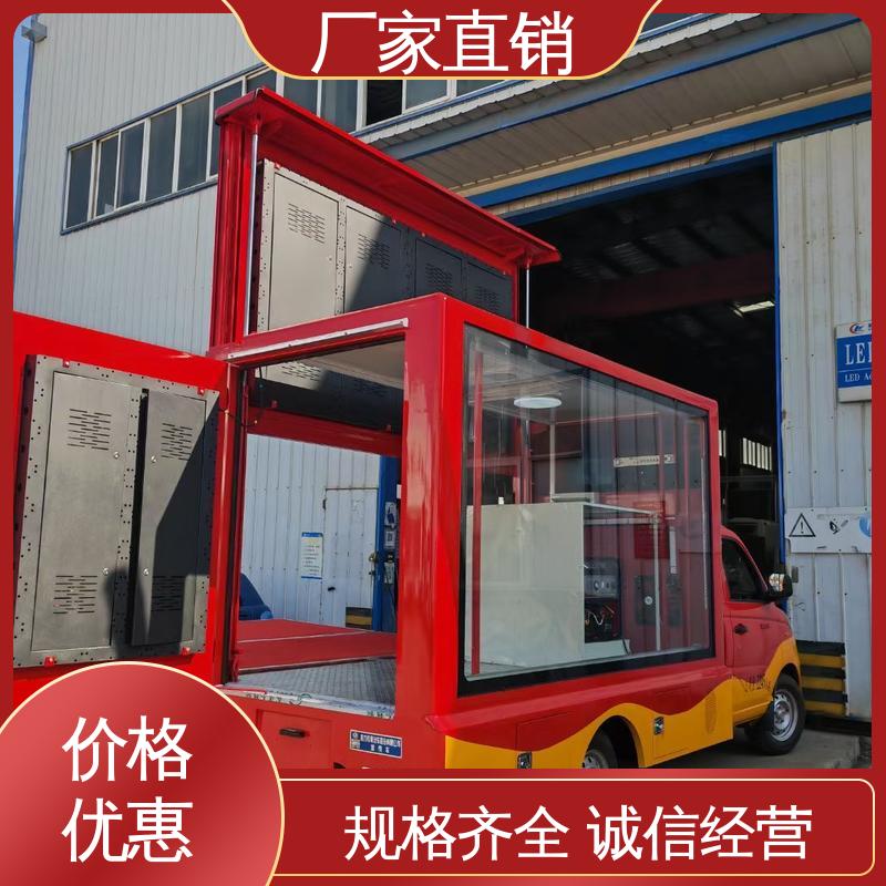 上门回收 高清户外显示屏 小型舞台车 可移动屏幕车 福特