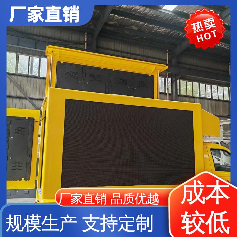 画面清晰 移动媒体宣传车 旧车可置换 舞台车 江淮