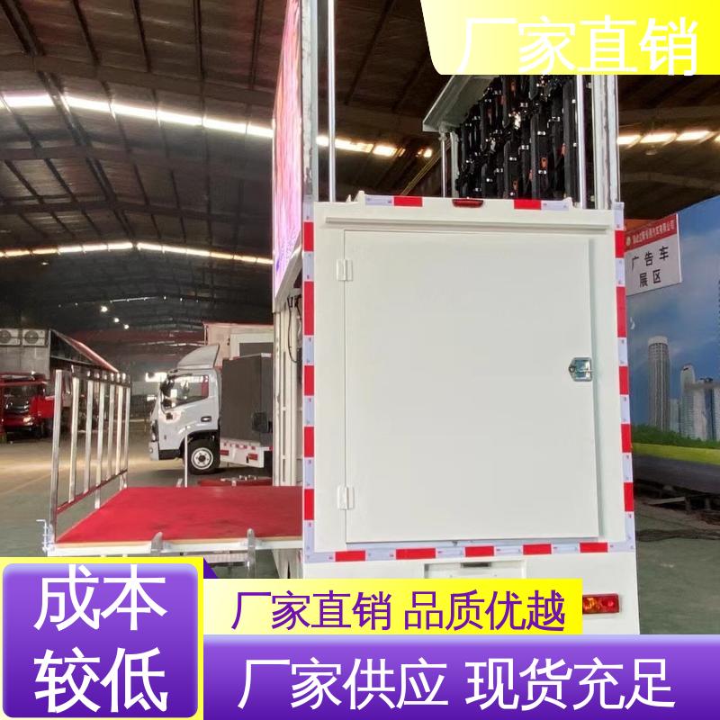 福特 全国可上户 广告车 舞台车 高清户外显示屏
