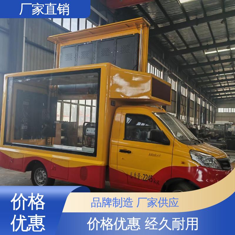 可根据需要定制 表演车 P4P5彩屏可选 福田领航