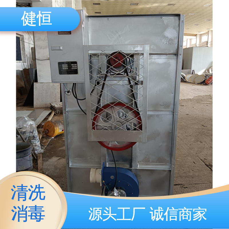 健恒 500L 布巾洗消机 悬浮式避震结构 源头工厂 支持定制