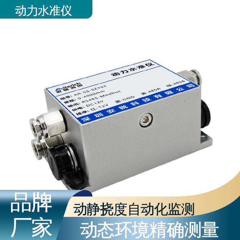 全天候观测 高频采集 动力水准+倾角+加速度 深基坑振动环境倾斜沉降
