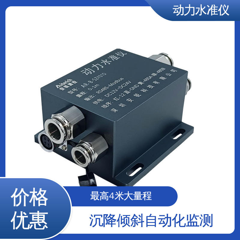 压力式动力水准仪 集成多传感器 公路路基车辆动态沉降 全天候观测