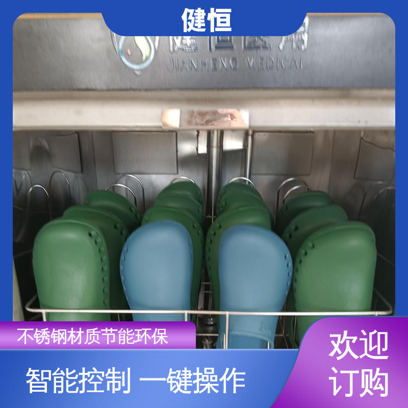 健恒 医疗机构 医用鞋消毒机 悬浮式避震结构 厂家供应 多年经验