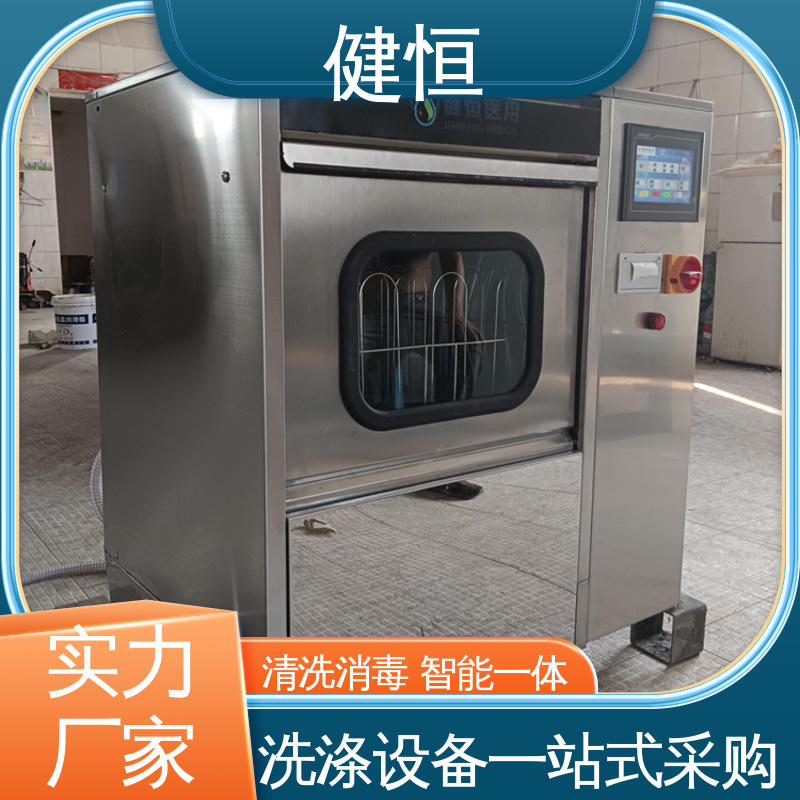 健恒 机构洗鞋机 智能手术拖鞋清洗机 变频悬浮 噪音小 专业生产厂家