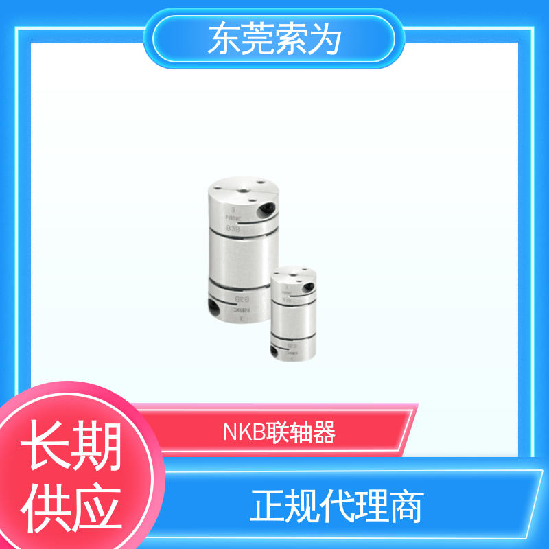 日本锅屋连轴器 XHW-C-L系列联轴器 零背隙 代理商现货直供