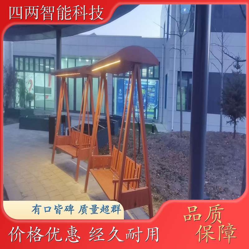 Siliang Technology Smart town PV public seats Easy installation Mobile phone charging Innovative