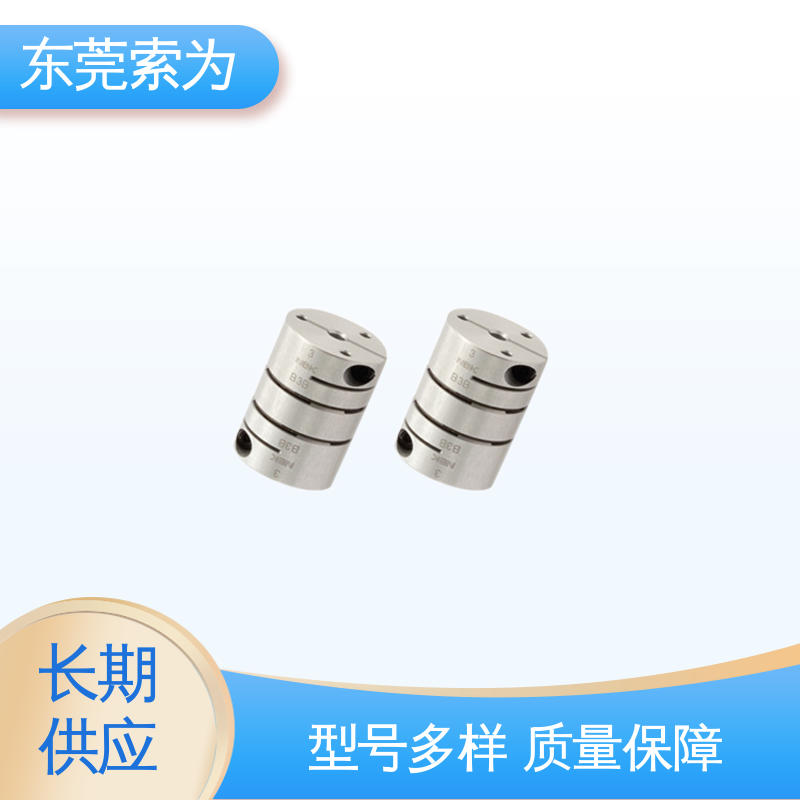 NBK进口连轴器 XHW-C系列膜片联轴器 伺服马达联轴节 索为自动化