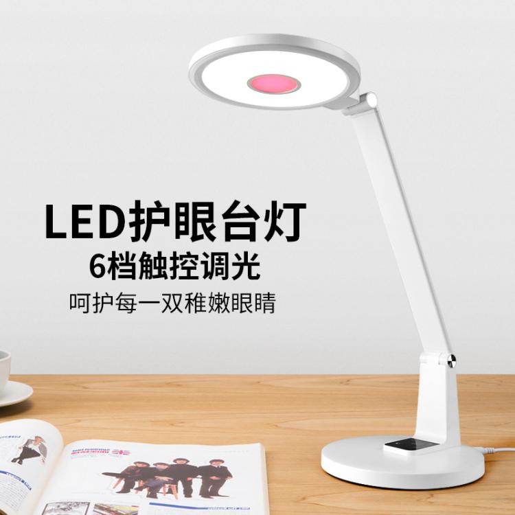 红光增益全光谱护眼台灯LED儿童阅读书桌灯大学生宿舍专用护眼灯