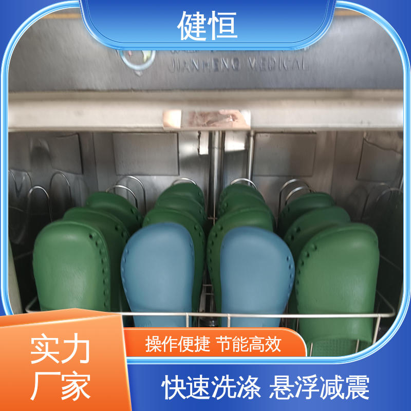 健恒 托幼机构 手术室鞋子消毒机 智能控制 一键操作 厂家供应 多年经验
