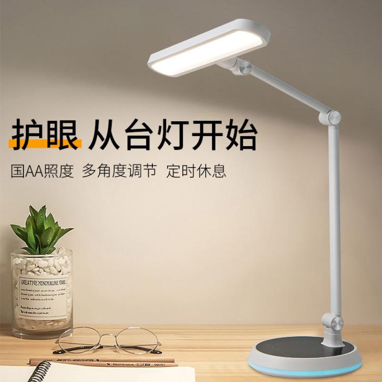 国AA级学生专用护眼台灯学习台灯电脑屏幕灯办公灯护眼灯