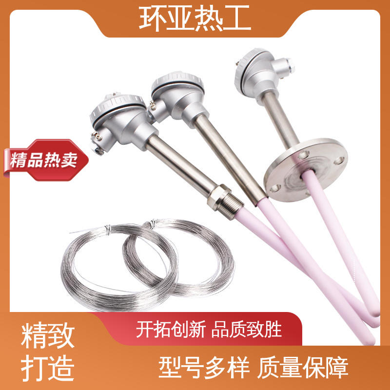 高温S型B型R型铂铑热电偶 WRP-120/230 刚玉 烧结光亮炉 环亚
