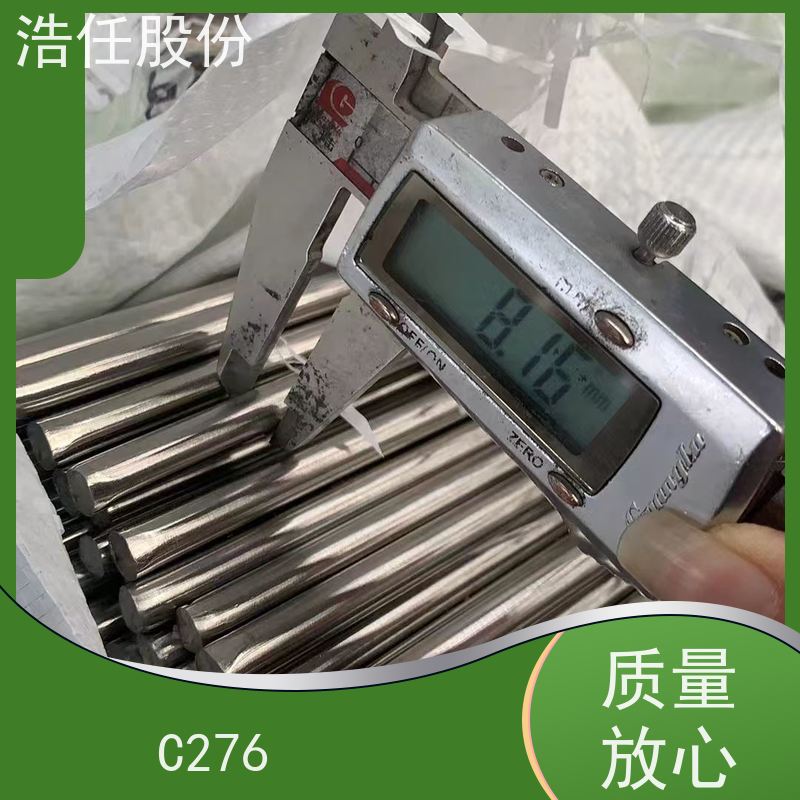 浩任股份 C276零割 不锈钢钢管 高精度尺寸 库存供应