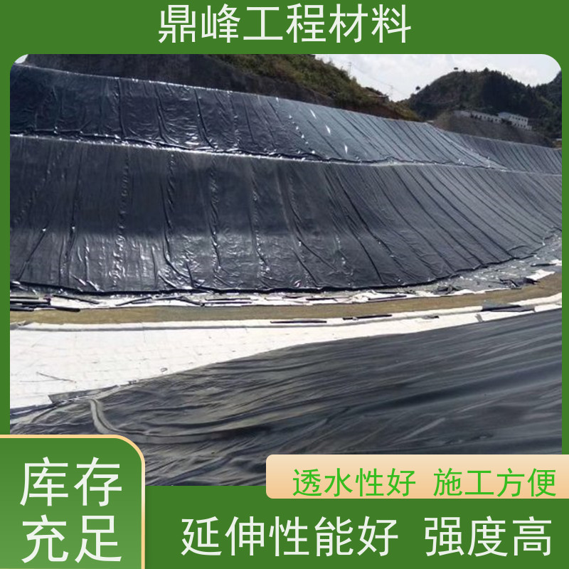 鼎峰 土工膜生产厂家 断裂伸长率强 耐磨损 使用寿命长