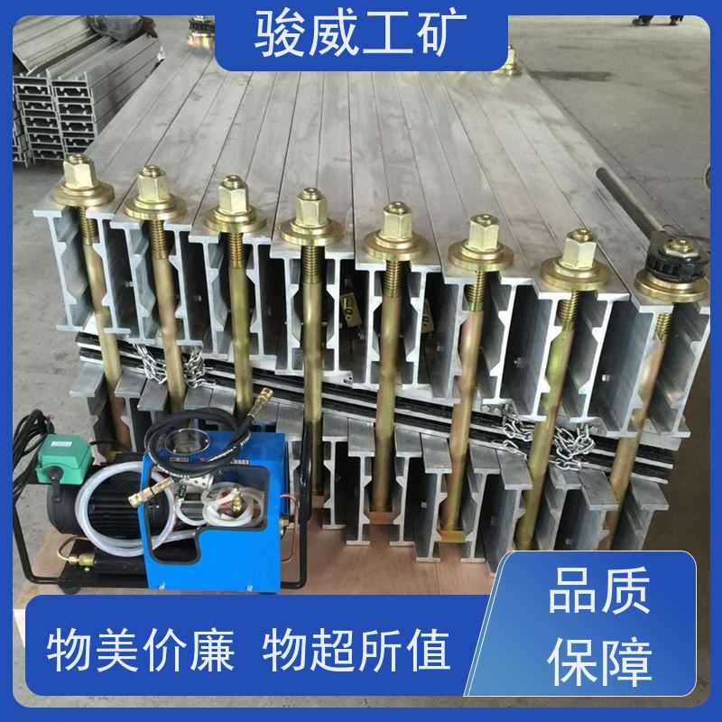 修复效果好 高强度铝合金材质 接头硫化机 水压板 温度均匀