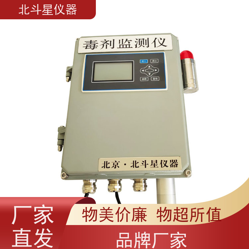 北斗星仪器 仓库人防工程 有毒空气检测仪 安装图集展示