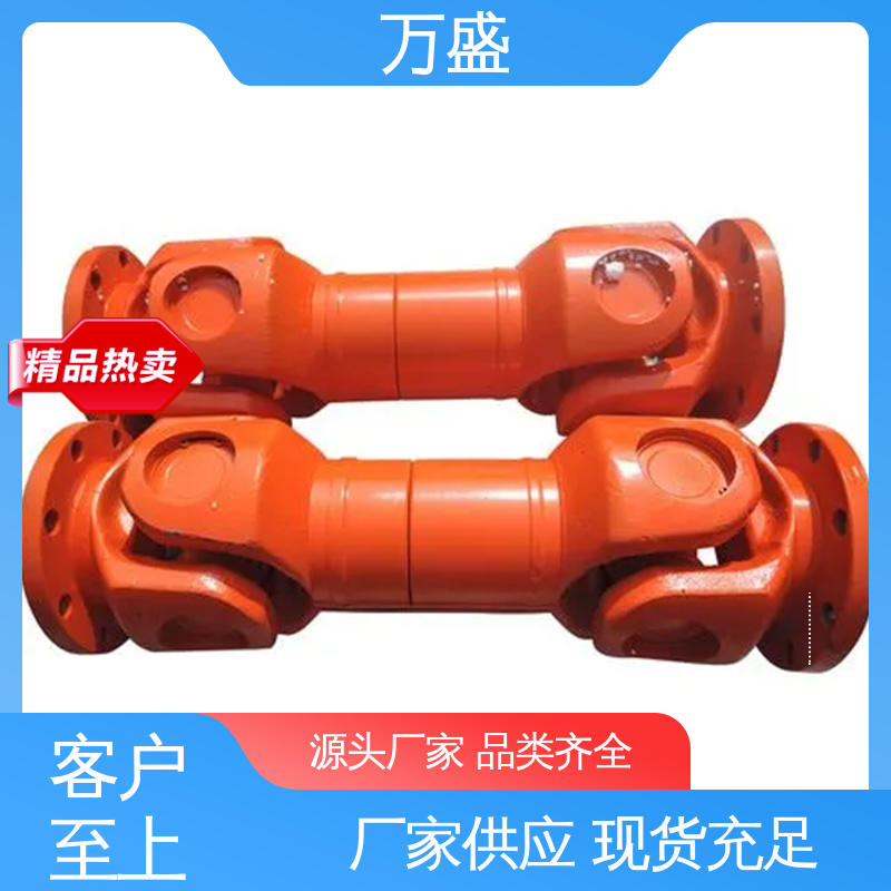 船舶连轴器 精密抗磨机械配件 伸缩式万向传动轴 万盛