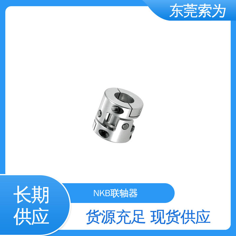 供应 NBK十字接头型XUT-C联轴器 十字接头夹紧型连轴器 高扭转刚性