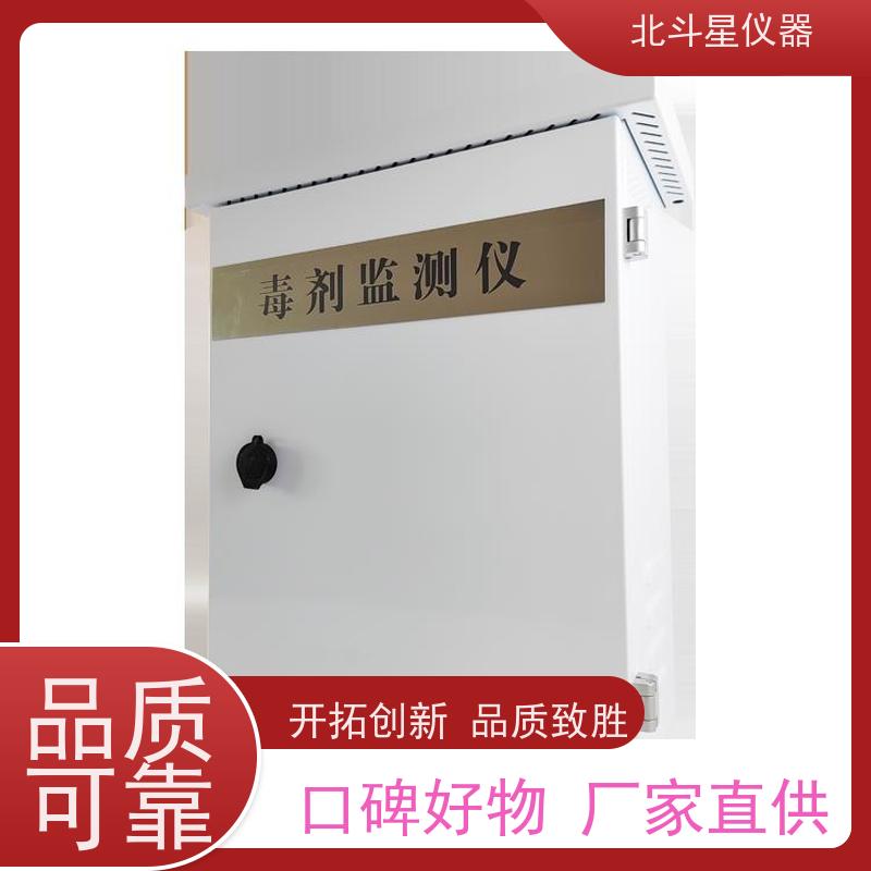 北斗星仪器 人防核生化毒剂测量仪 一年质保 售后及时