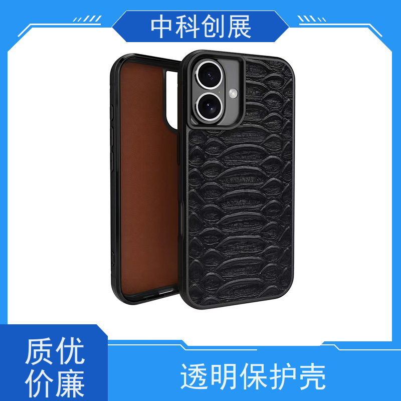 中科创展 手机IML保护壳 不褪色 防尘 支持加工定制