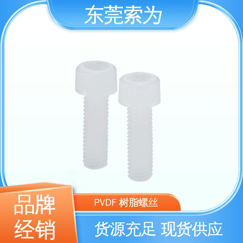日本NBK SPV-C 螺栓 聚氯乙烯树脂螺丝 现货直供