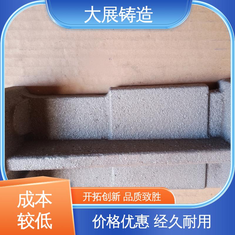 机床轴承 外滑块 开模加工五金机械配件 树脂砂工艺 大展铸造