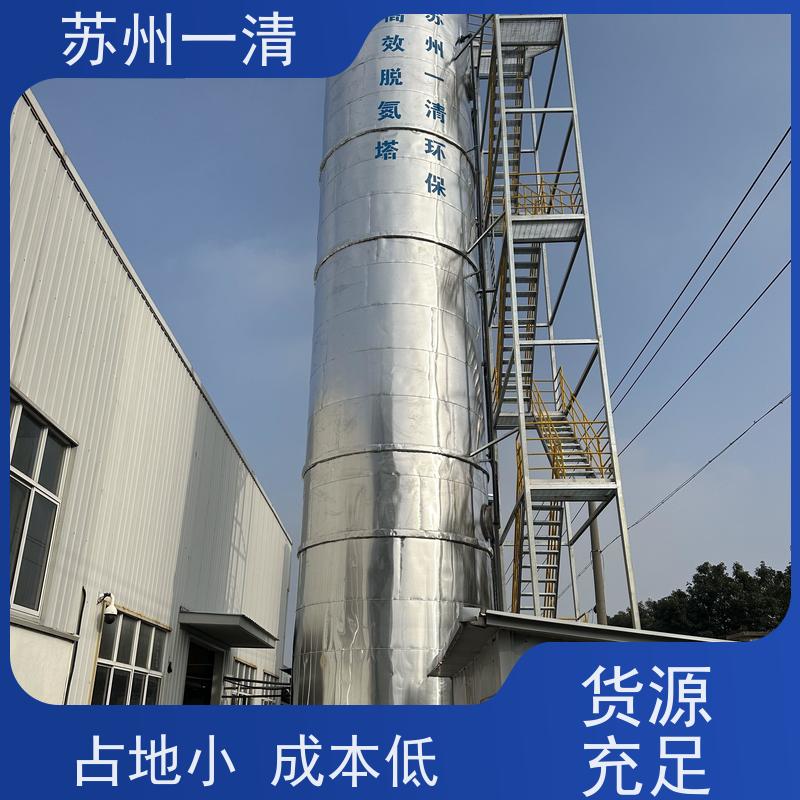 降解cod氮磷装置 脱氮工艺 用于酸洗行业 不锈钢的材质 结构简单