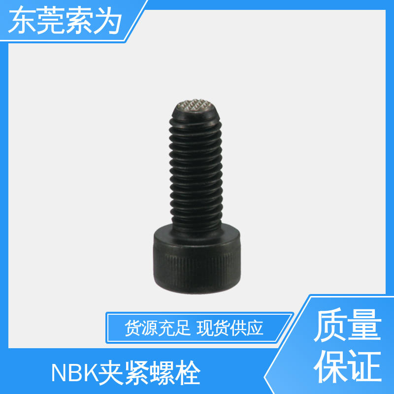 日本锅屋 NBK SCB-GB钢制夹紧螺栓 齿纹球头 现货直供