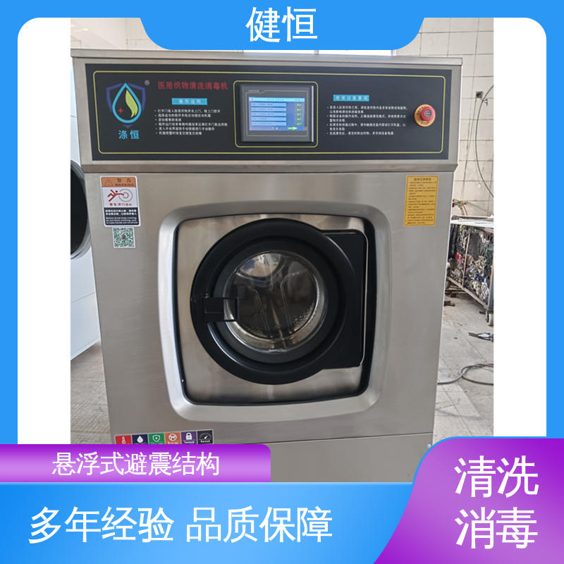 健恒 500L 拖布清洗消毒机 操作简单 规格齐全 源头工厂 支持定制
