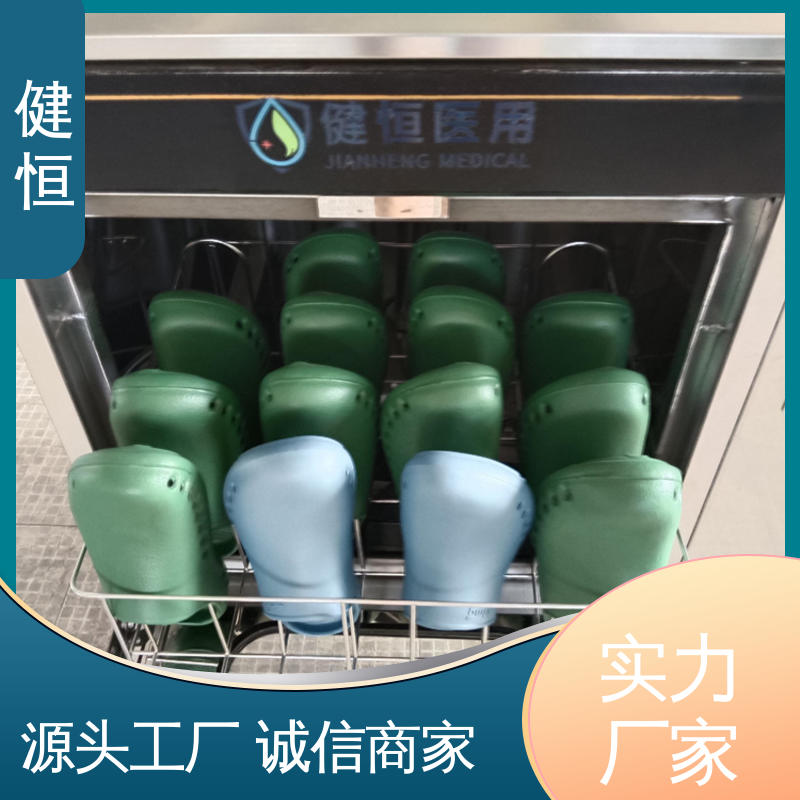 健恒 制药公司 手术鞋消毒机 运行稳定 变频驱动 洗涤设备一站式采购