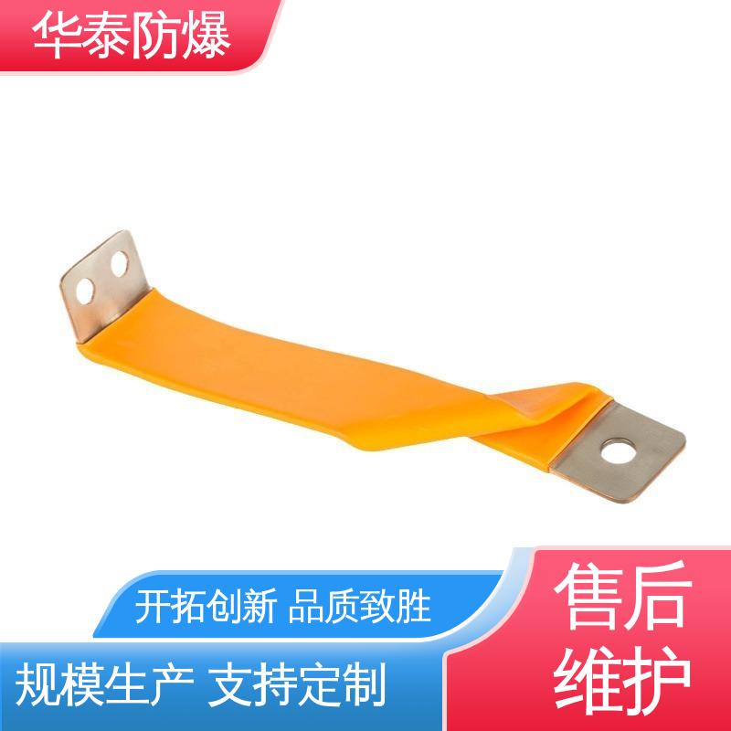 华泰 电池连接器 抗老化 材质优选 发货迅速 黑色