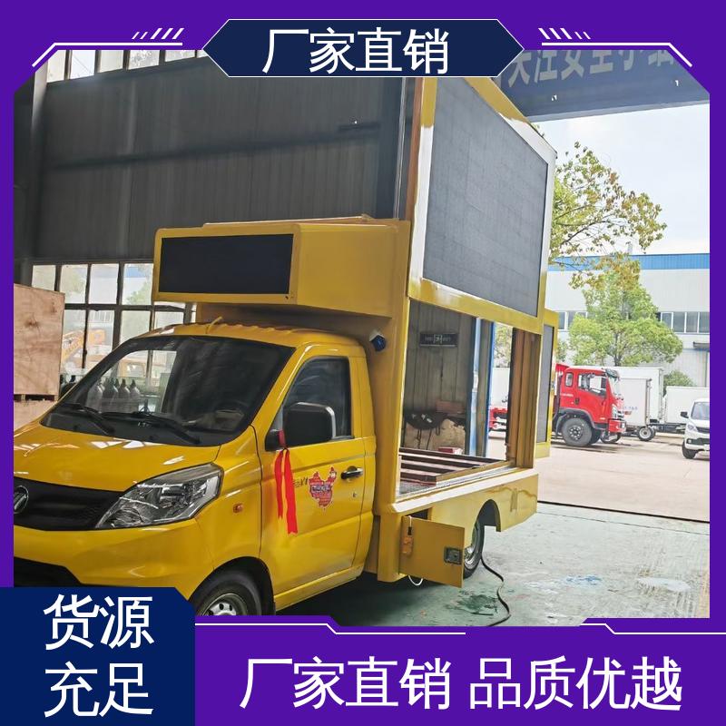 移动媒体宣传车 小型舞台车 上门回收 P4P5彩屏可选 豪沃