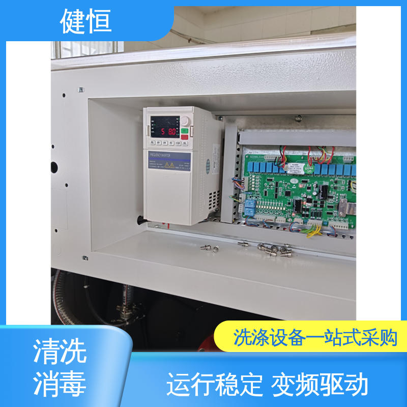 健恒 洗脱机 织物清洗消毒机洗衣机 变频悬浮 噪音小 源头工厂 支持定制