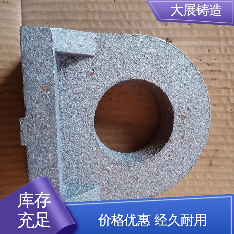 大展供应 铣床底座机械加工 机床活动座 球铁铸配件 