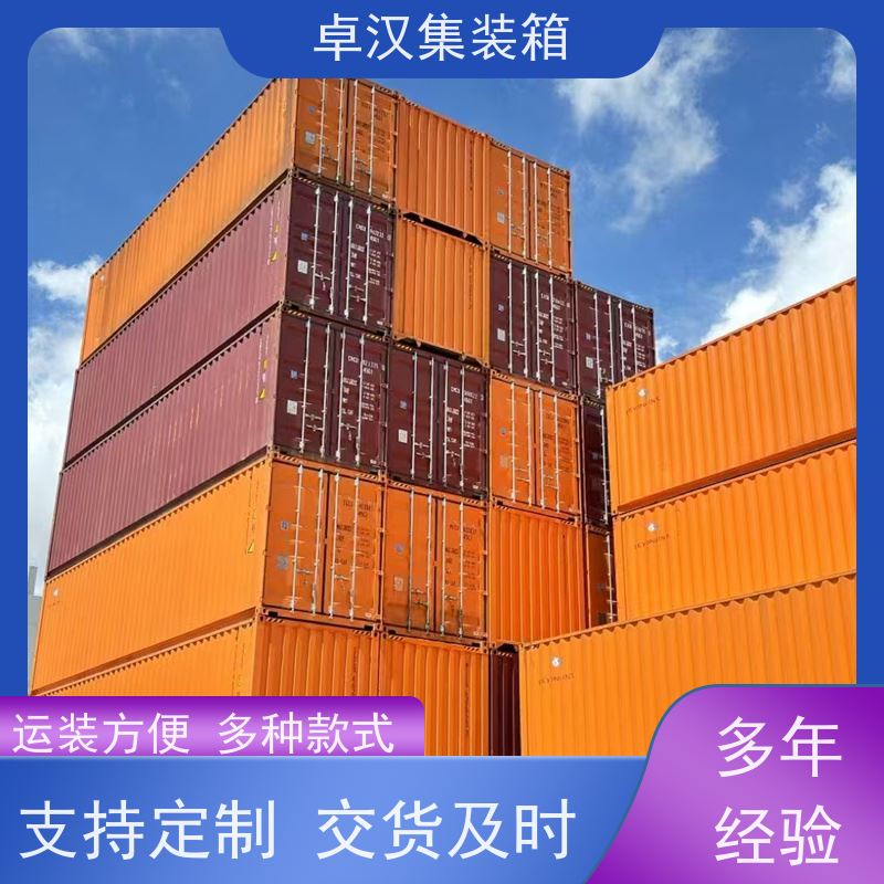 青 岛6米冷冻集装箱 出租租售改装彩钢箱 稳固耐用
