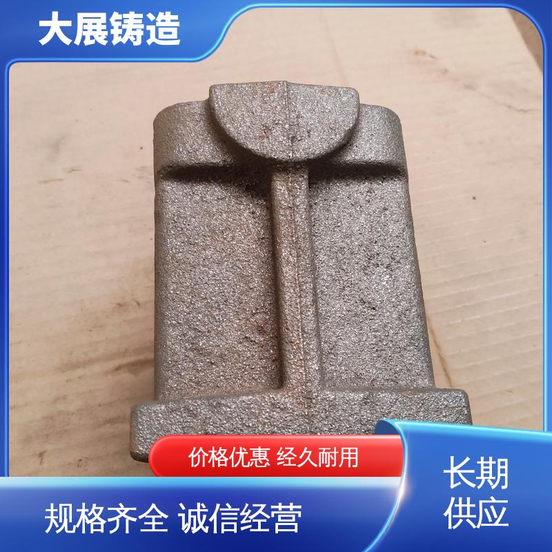 大展供应 机床活动座 底座工作台铸造 球墨铸件 