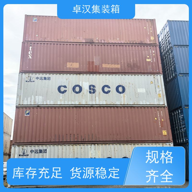 广 州出租集装箱 全新40尺海运冷藏箱 货存充足