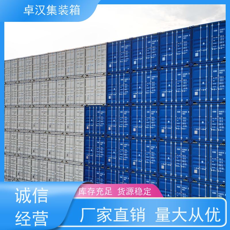 宁 波长途运输集装箱 海运货柜出租 二手全新都有