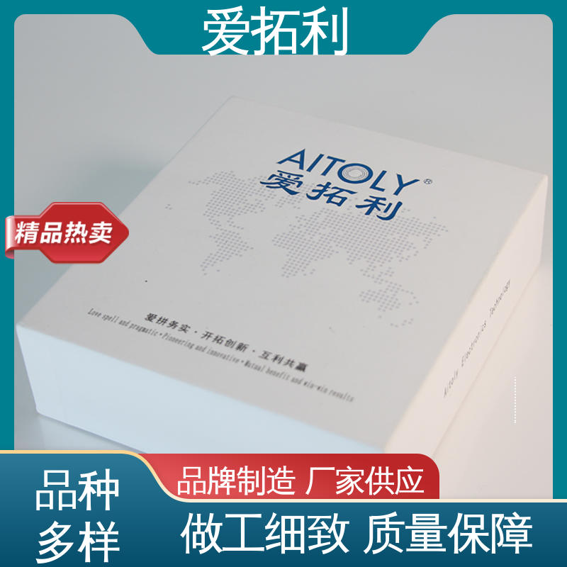 爱拓利 经久耐用 开拓创新 数显气体流量控制器 超宽量程 操作简便