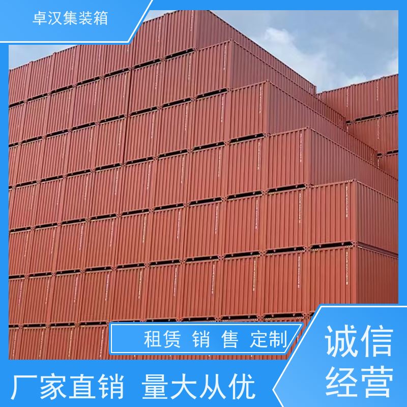 连 云港二手集装箱租赁 海运货柜出租 移动冷冻柜