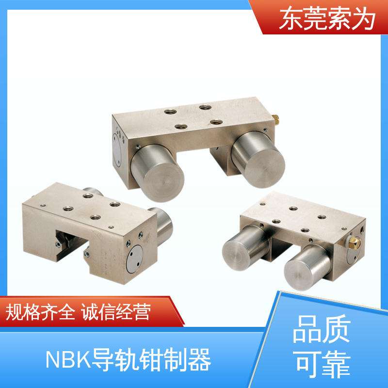 原装正品 进口钳制器 锁紧器 固定器 MKS-5501-A-04 正规代理商供应
