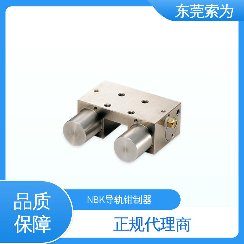正规代理商供应 NBK钳制器 导 轨制动器 MKS-3501-A-03 原装正品