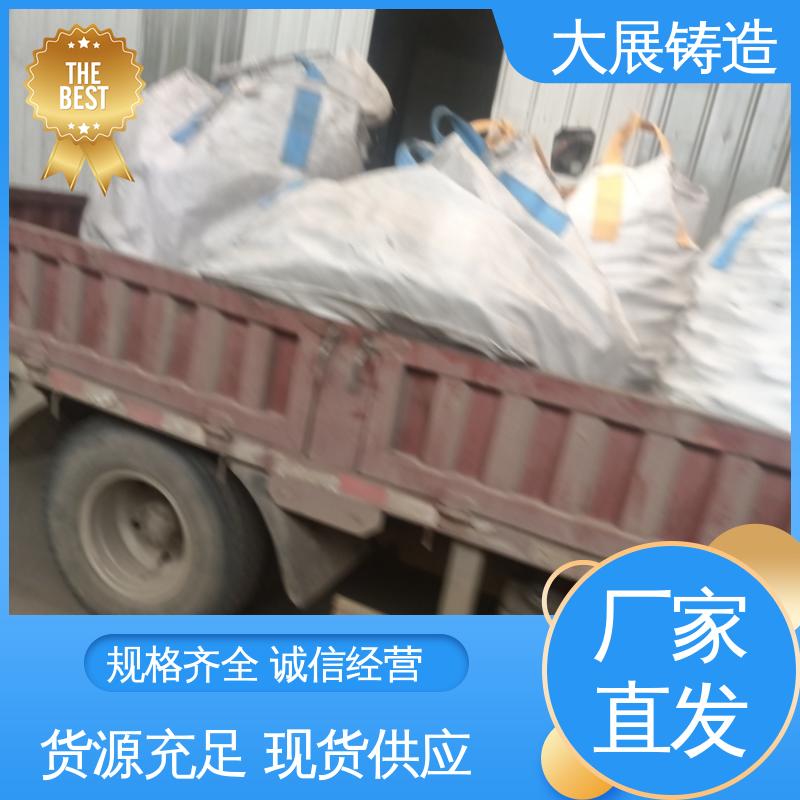 大展供应 异形铸件定制加工 HT250球磨机端盖 浇筑件 消失磨立柱