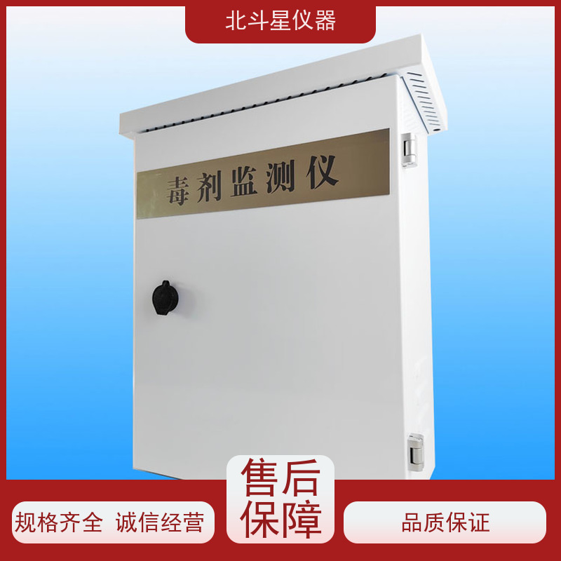 北斗星仪器 人防通风口 化学毒剂探测仪 规范要求