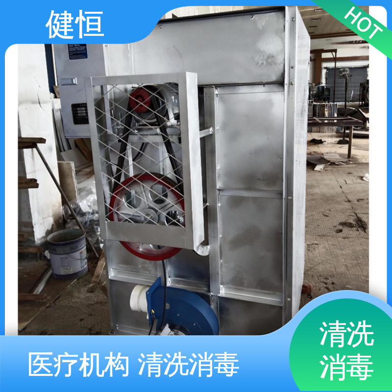 健恒 洗涤机械 地巾机清洗机 悬浮式避震结构 源头工厂 支持定制