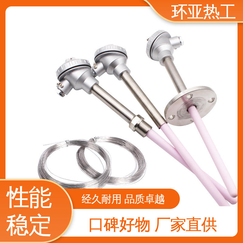 窑炉 陶瓷 高温S型B型R型铂铑热电偶 无固定式 环亚
